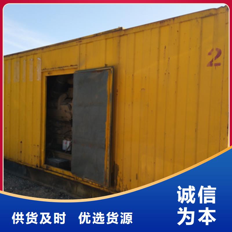 600千瓦发电车租赁企业-大厂直销