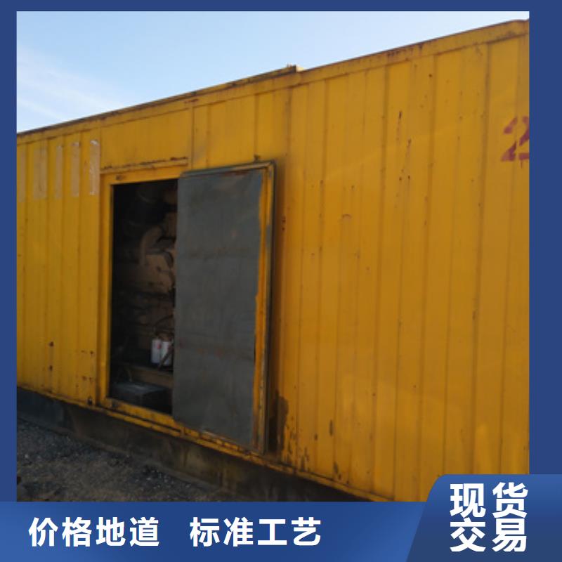 关于2000KW静音发电车租赁的小知识