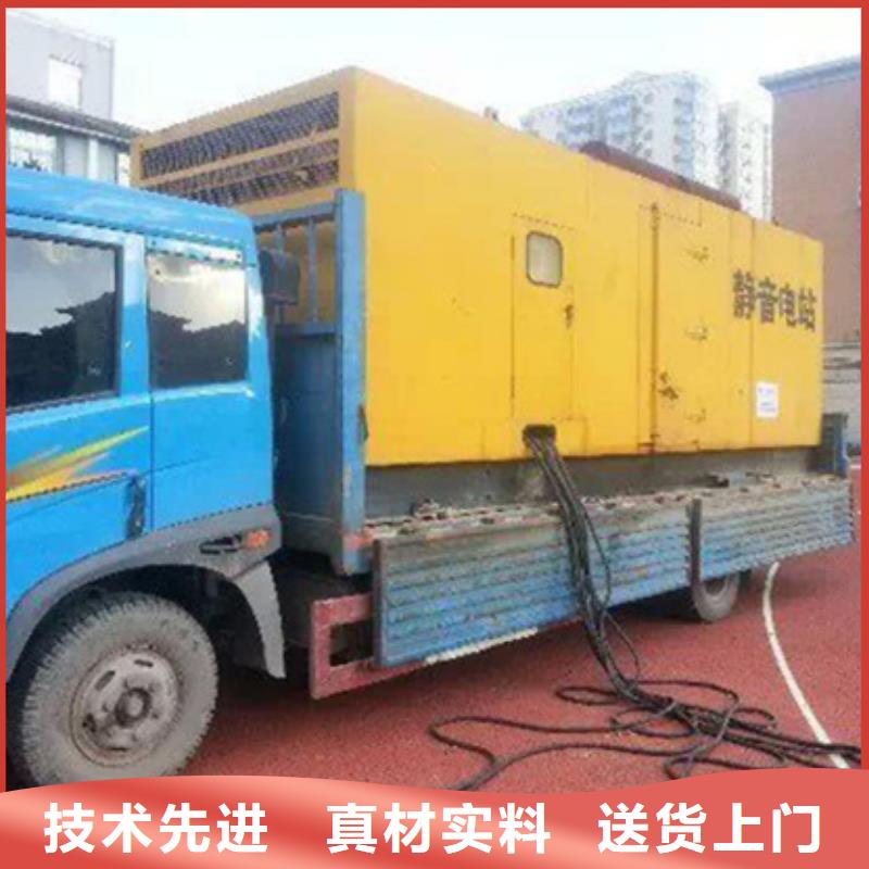 静音发电车租赁300kw发电机租赁常年供应