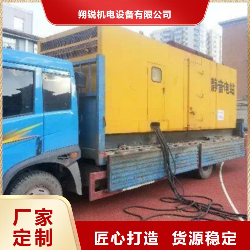 100KW静音发电车租赁安装价格