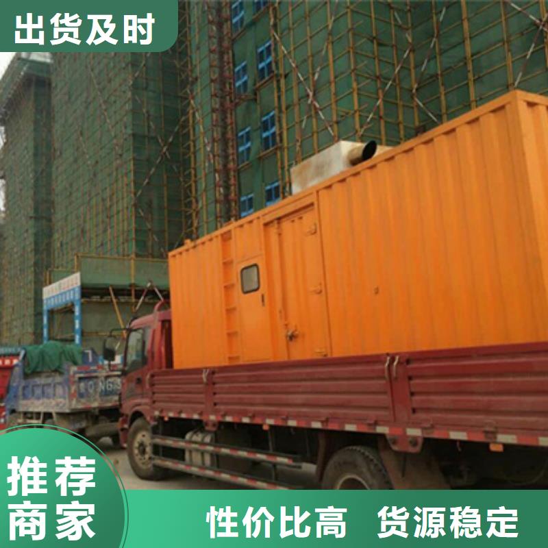 静音发电车租赁-400kw发电机出租免费获取报价