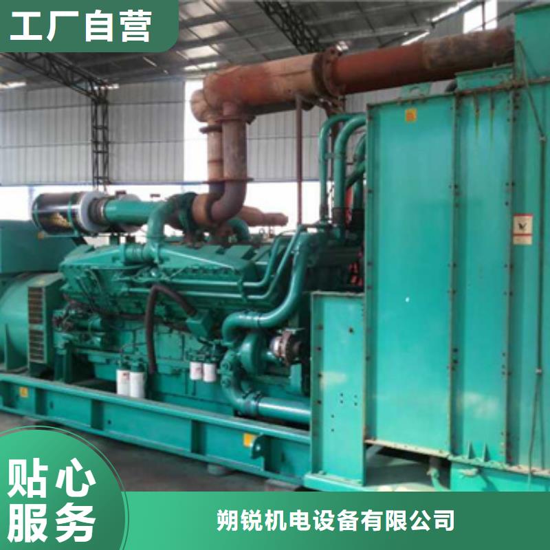静音发电车租赁500kw发电机租赁定制定做