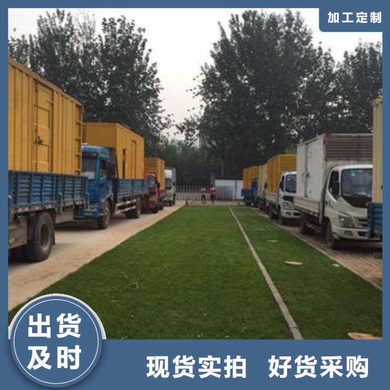 小功率静音发电车租赁电话多少