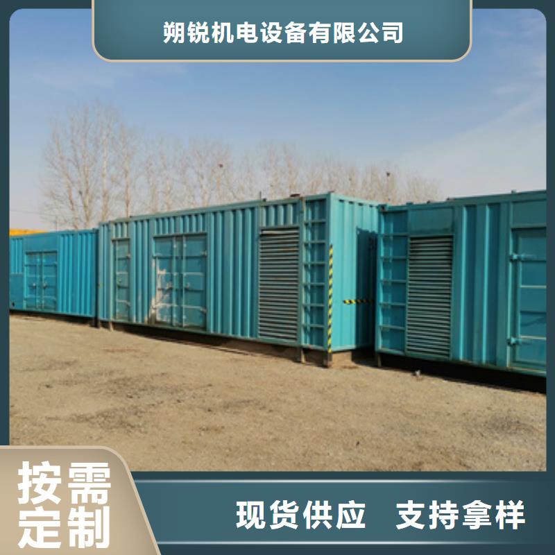 200KW静音发电车租赁如何挑选