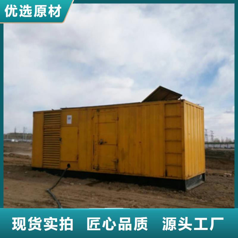 专业销售高压静音发电车租赁-保质