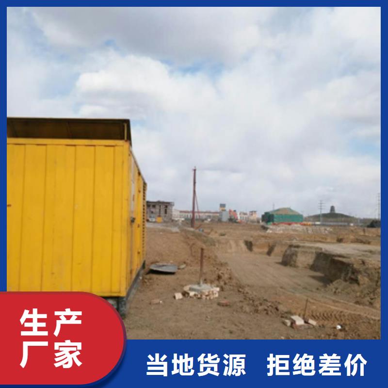 大型会议专用UPS发电车租赁正规吗
