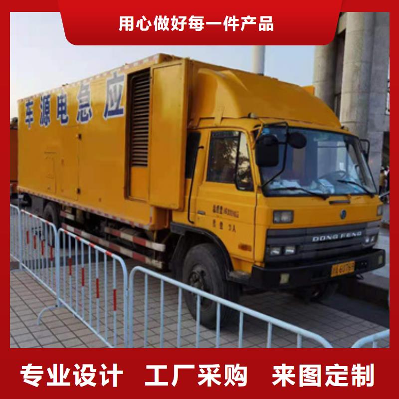 优质的220伏静音发电车【无中间商】