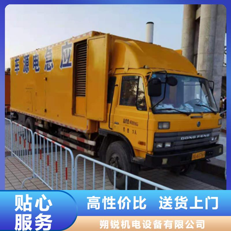 1000KW 静音发电车租赁买的放心