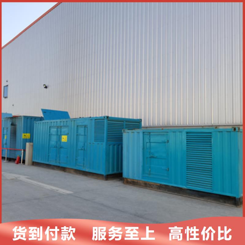 静音发电车租赁_700kw发电机租赁专业设计