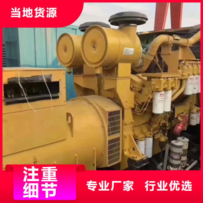 应急发电车发电机优质厂家