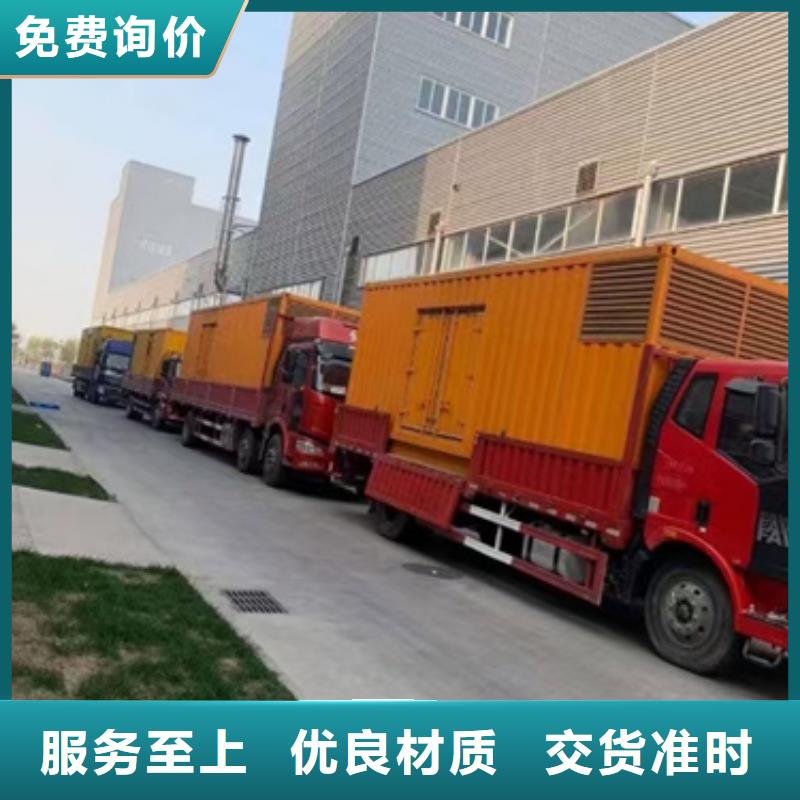 静音发电车租赁-400kw发电机租赁品质优选