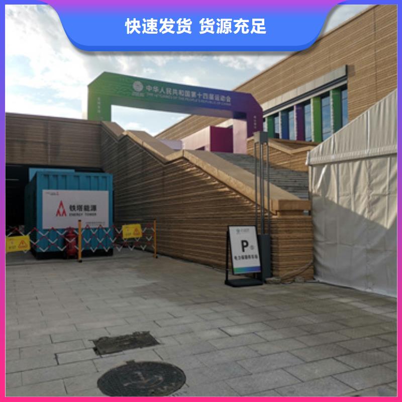 能做应急发电车发电机的厂家