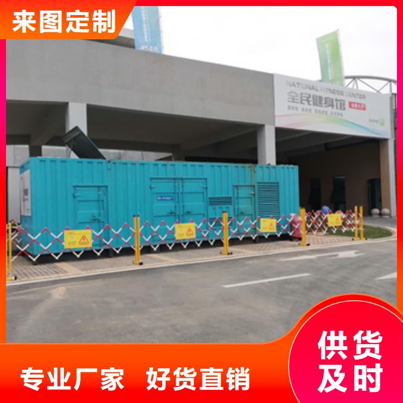 大型会议专用UPS发电车租赁电话多少