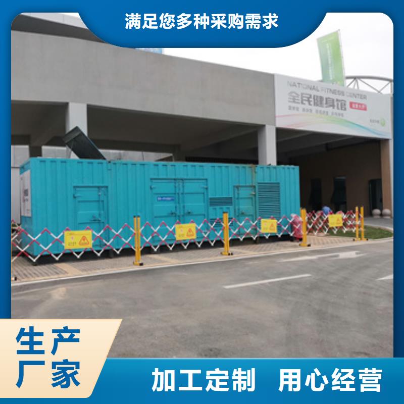 100-1000千瓦发电车租赁质量怎么样