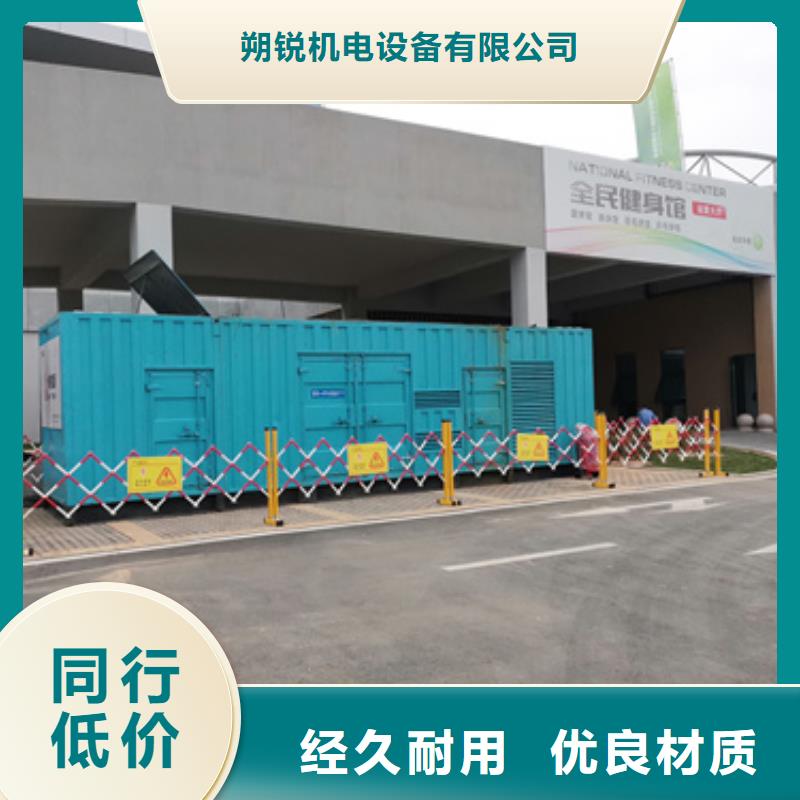 【静音发电车租赁2200kw发电机出租品质不将就】