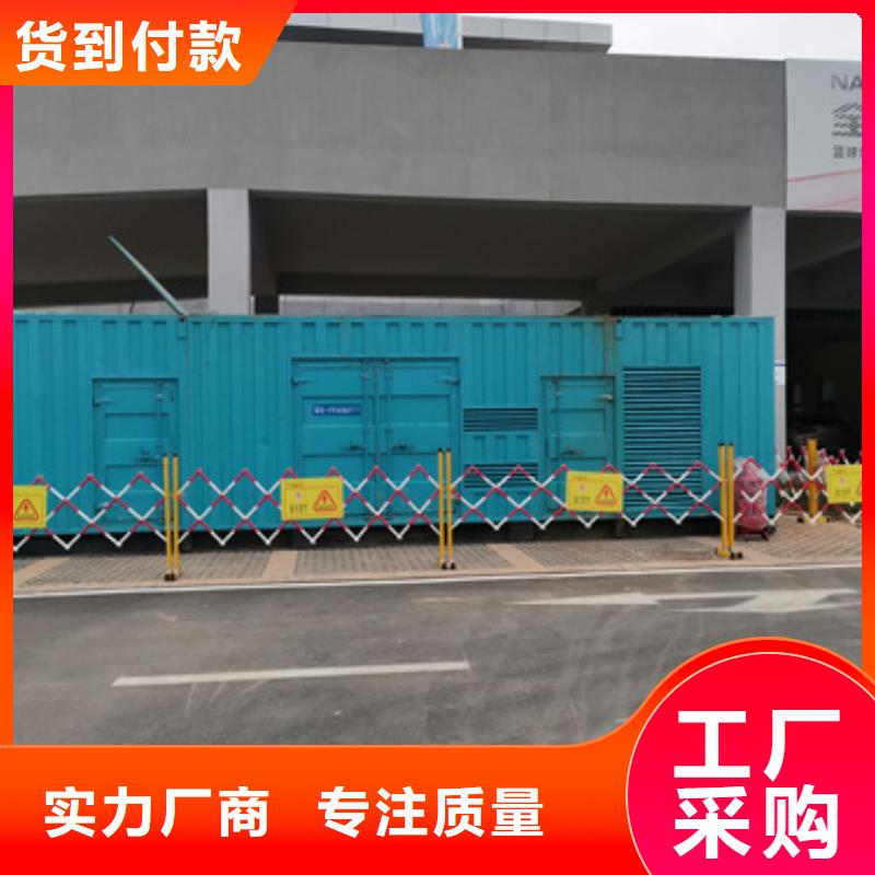 UPS静音发电车租赁制造工厂
