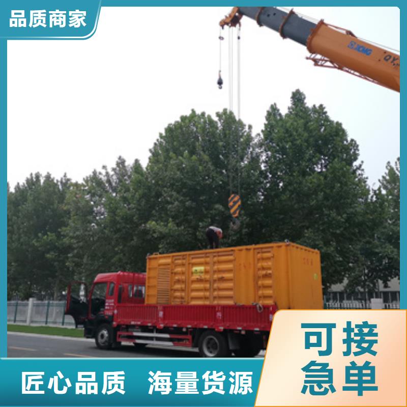 应急保障专用发电车租赁技术