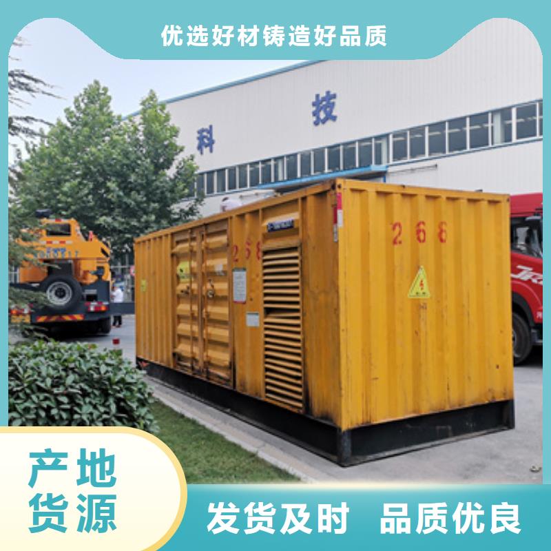 购买特殊静音发电车租赁-现货充足有保障