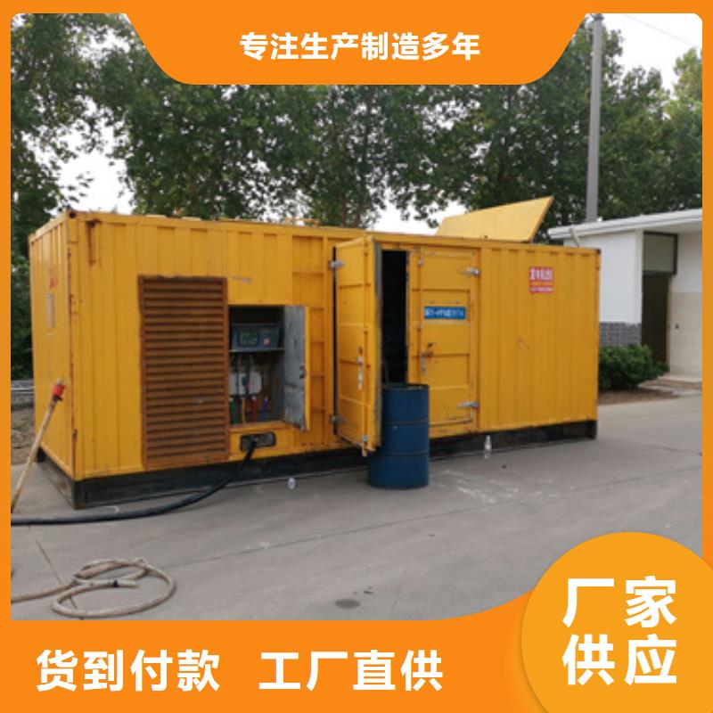 大型会议专用UPS发电车租赁售后无忧