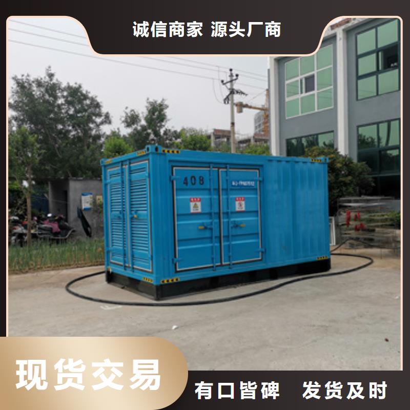 品牌的应急发电车发电机生产厂家