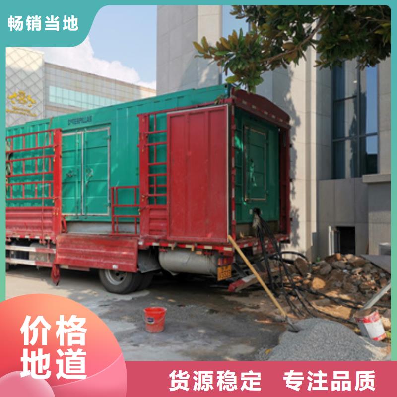 1000KW 静音发电车租赁-实力大厂