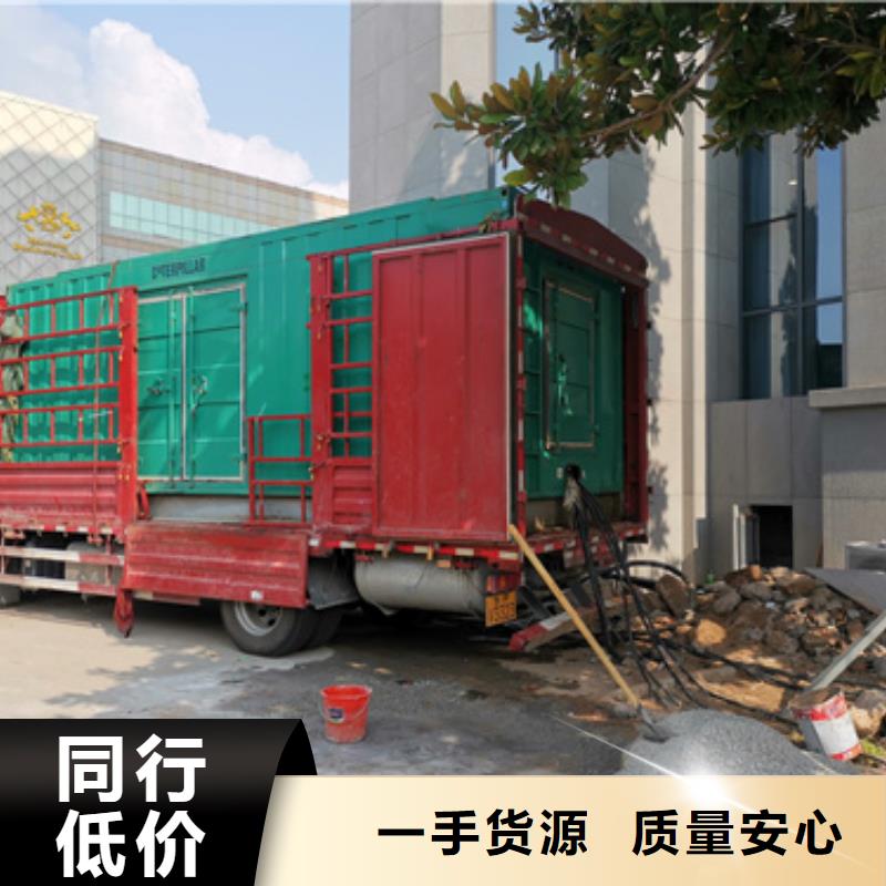 出租应急发电车视频-浙江省衢州市朔锐出租应急发电车可服务区域开化|常山|温州|嘉兴|金华|湖州|舟山等