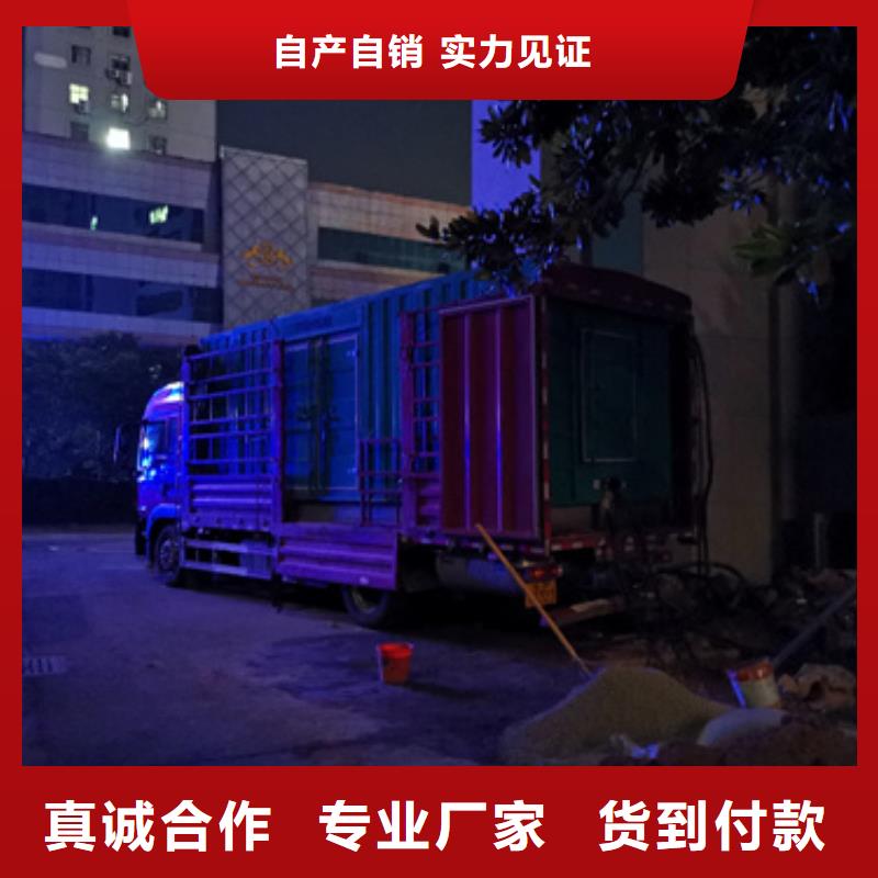 小功率静音发电车租赁专业吗