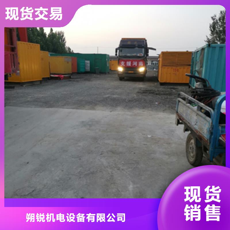 200KW静音发电车租赁如何挑选