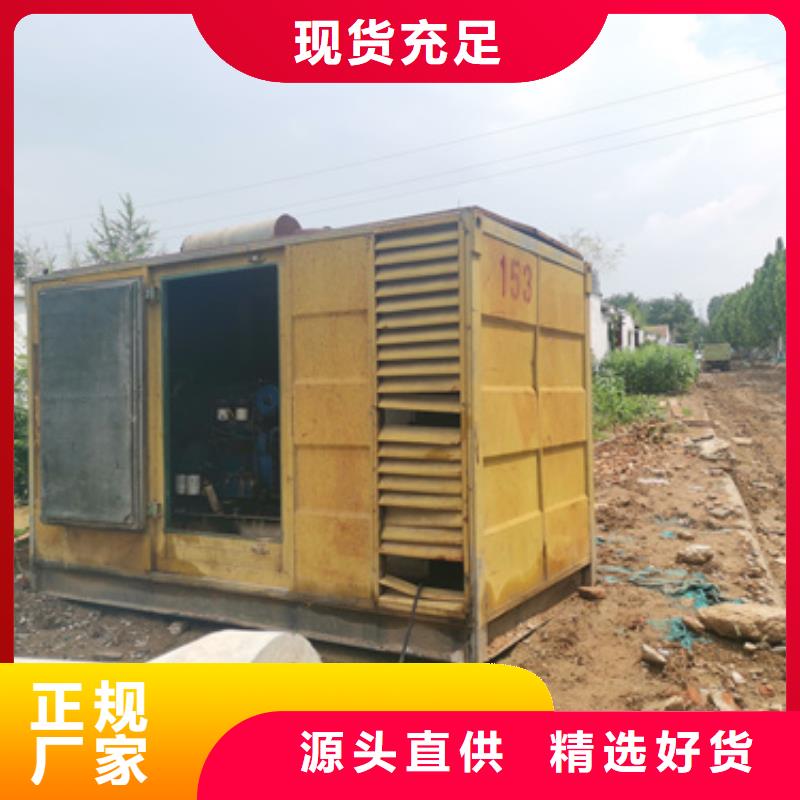 静音发电车租赁-400kw发电机租赁现货充裕