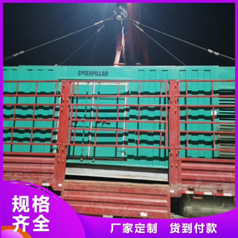 200KW静音发电车租赁的工作原理