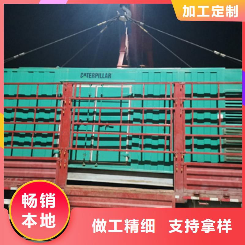 220伏静音发电车设计施工