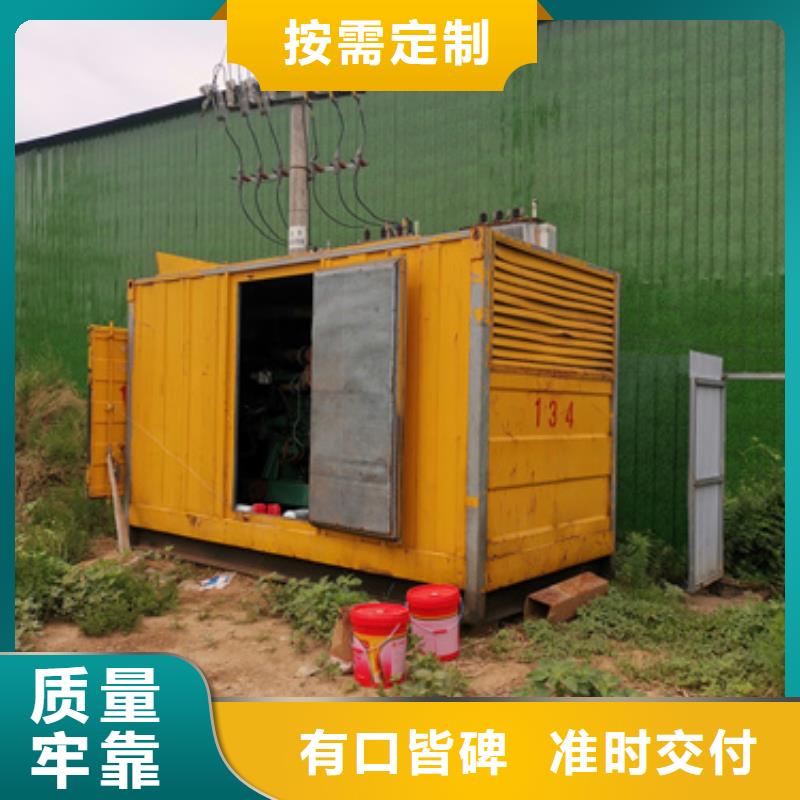 静音发电车租赁-400kw发电机出租免费获取报价