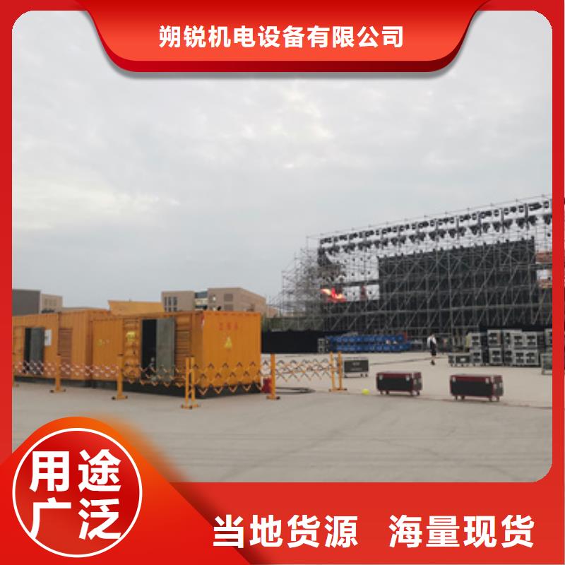 UPS静音发电车租赁制造工厂
