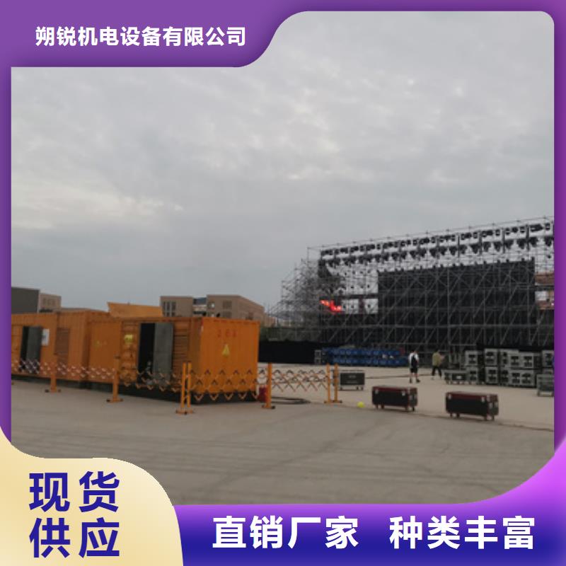 静音发电车租赁,200kw发电机租赁源厂直销