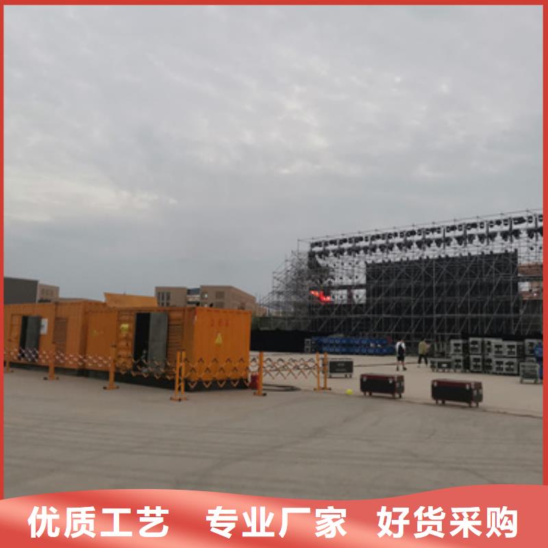 静音发电车租赁300kw发电机租赁您想要的我们都有