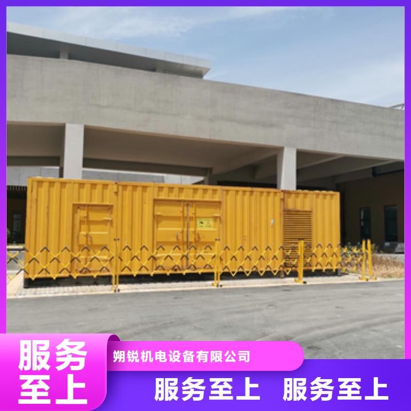 高压静音发电车租赁供应