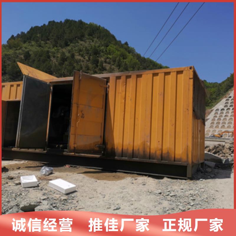 2000KW静音发电车租赁限时优惠