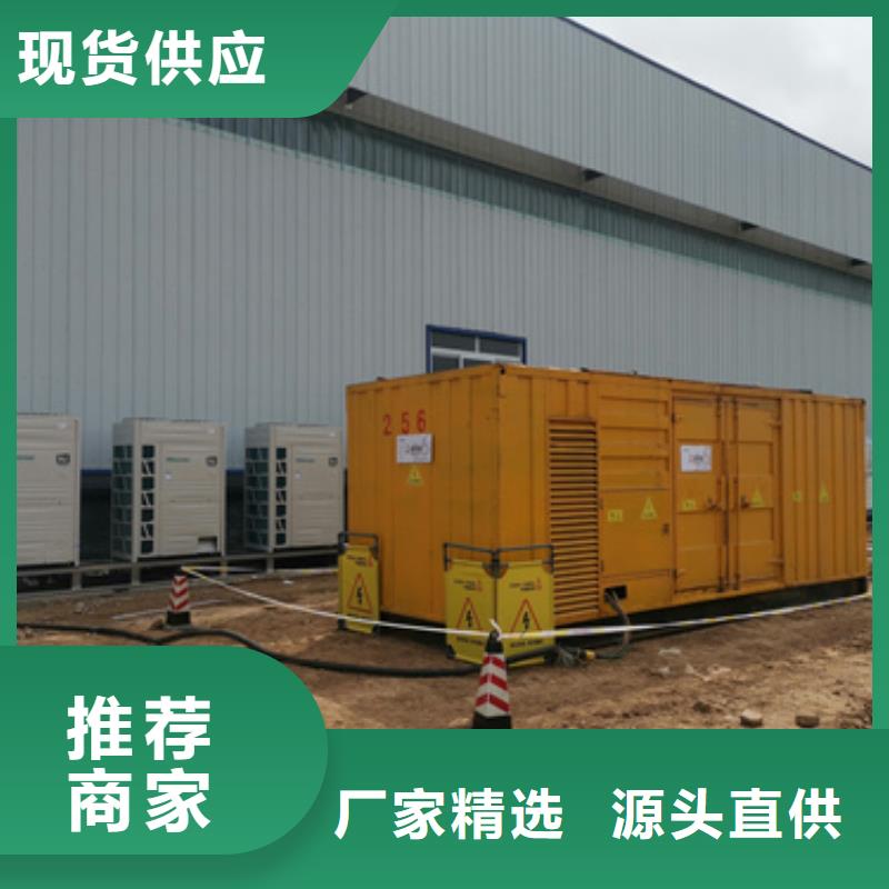供应低压静音发电车租赁_实力厂家