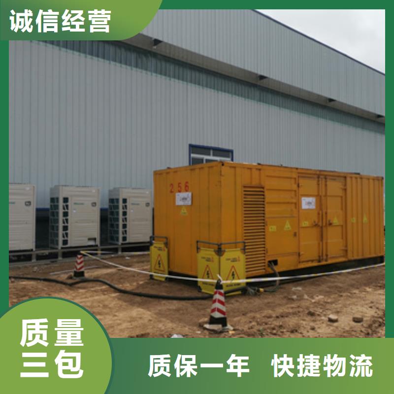 低高压发电车租赁技术