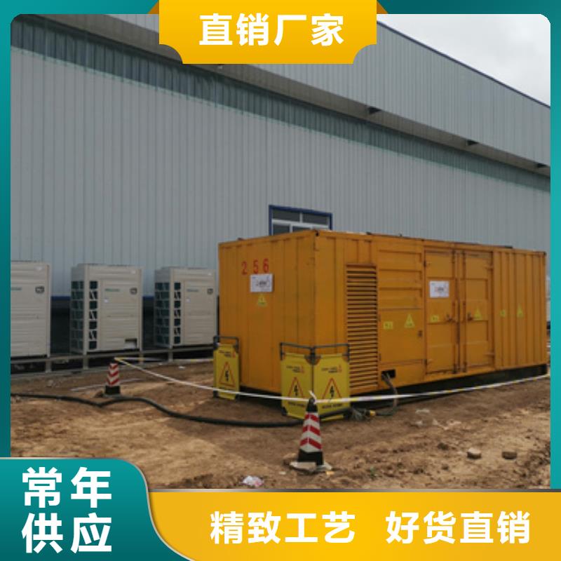 低压静音发电车租赁正规渠道