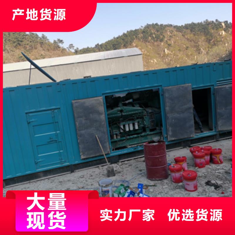 静音发电车租赁500kw发电机租赁品质保障售后无忧