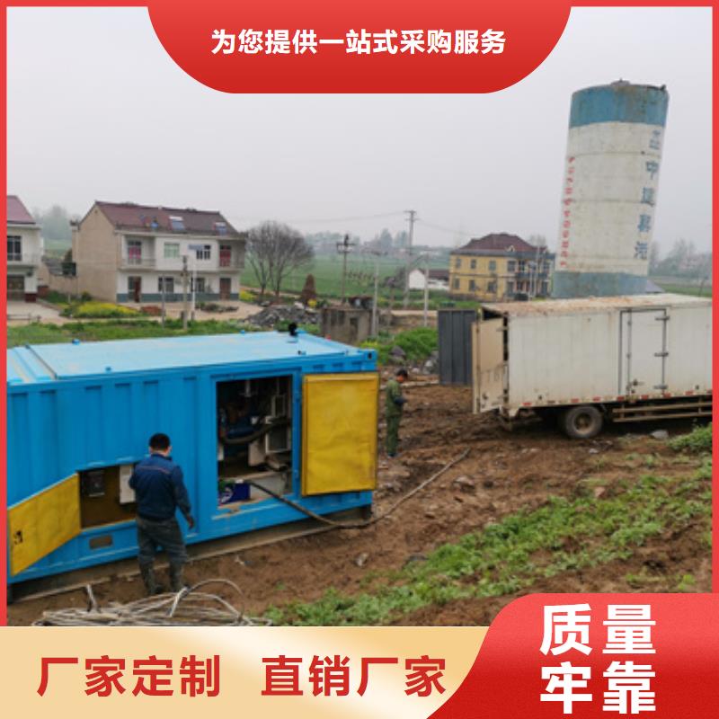 供应批发2000KW静音发电车租赁-好评