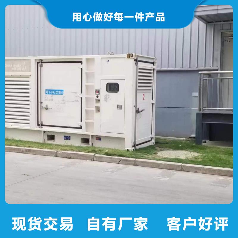 发电机变压器租赁3000kw发电机出租放心得选择