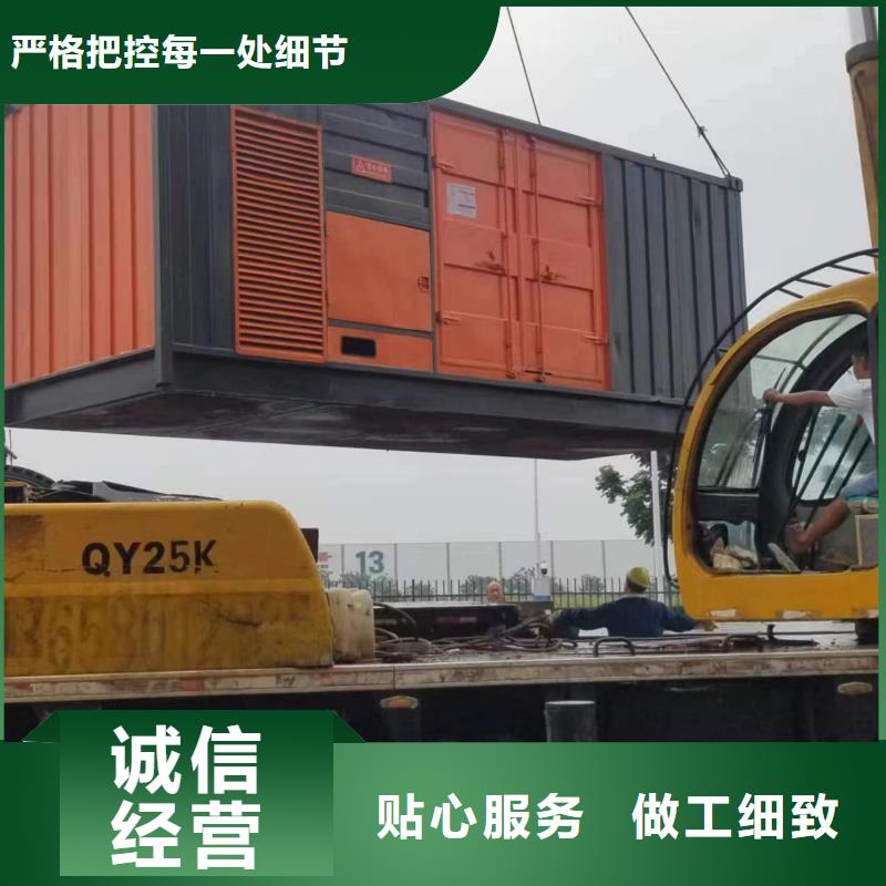 口碑好的100-2000千瓦发电机租赁批发商
