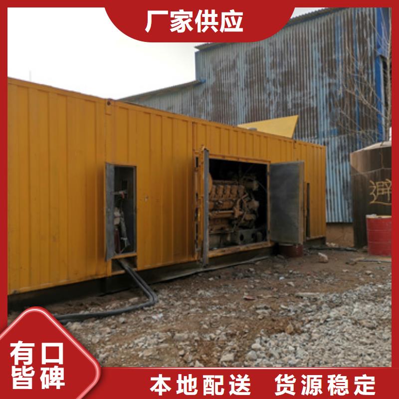 专用发电机变压器租赁灵活多变