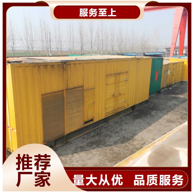 通用发电机变压器租赁品牌-报价
