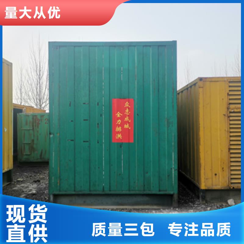 发电机变压器租赁 【300kw发电机租赁】值得信赖朔锐出租应急发电车