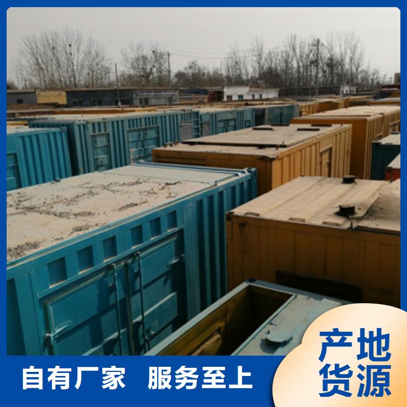 发电机变压器租赁 【300kw发电机租赁】值得信赖朔锐出租应急发电车