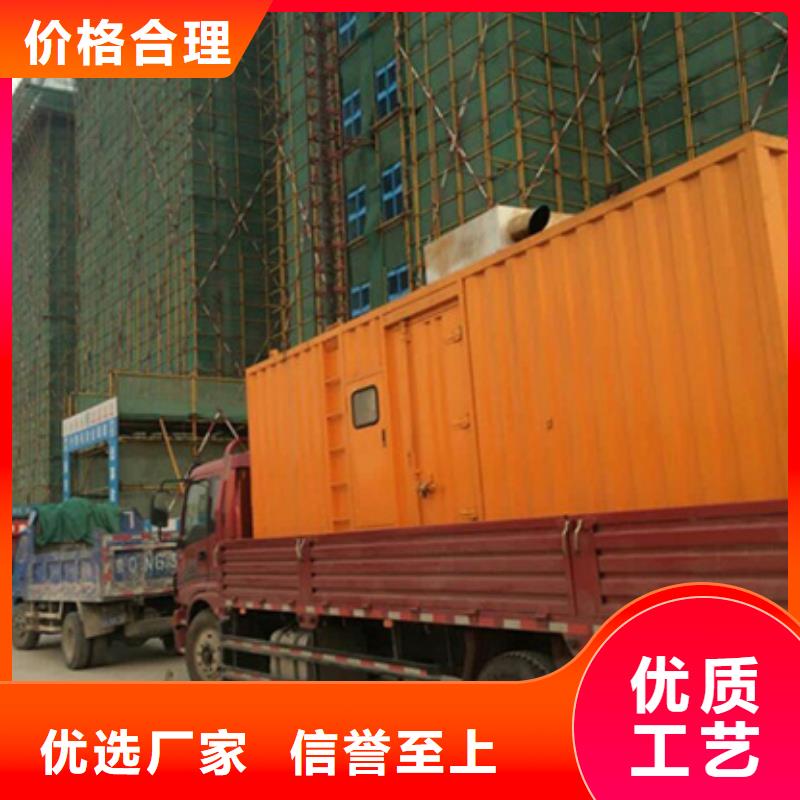 发电机变压器租赁500kw发电机租赁24小时下单发货