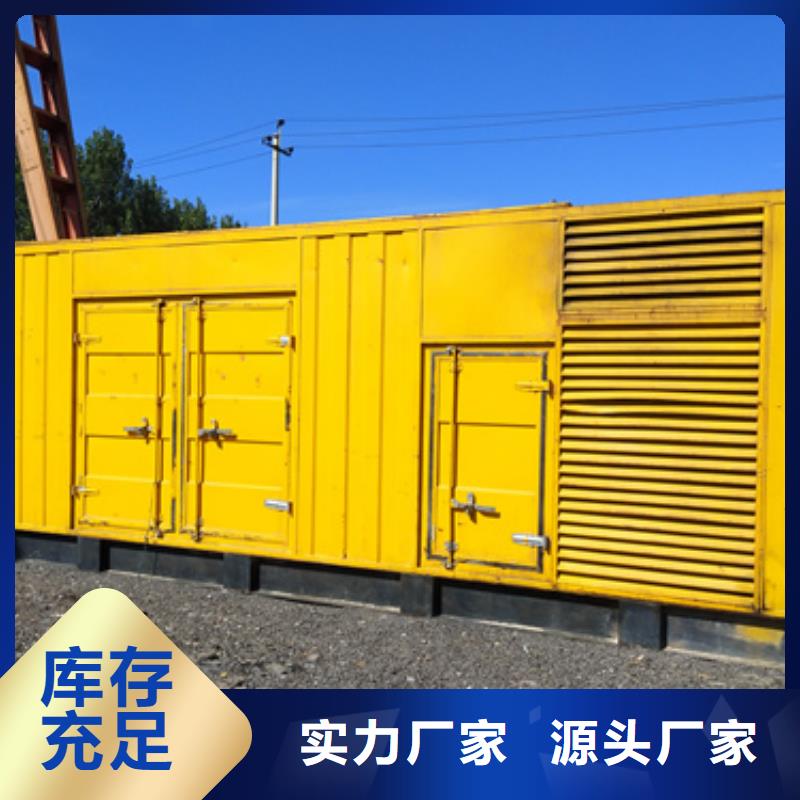 水利专用发电机变压器租赁-水利专用发电机变压器租赁实力强